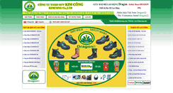 Desktop Screenshot of kimcong.com